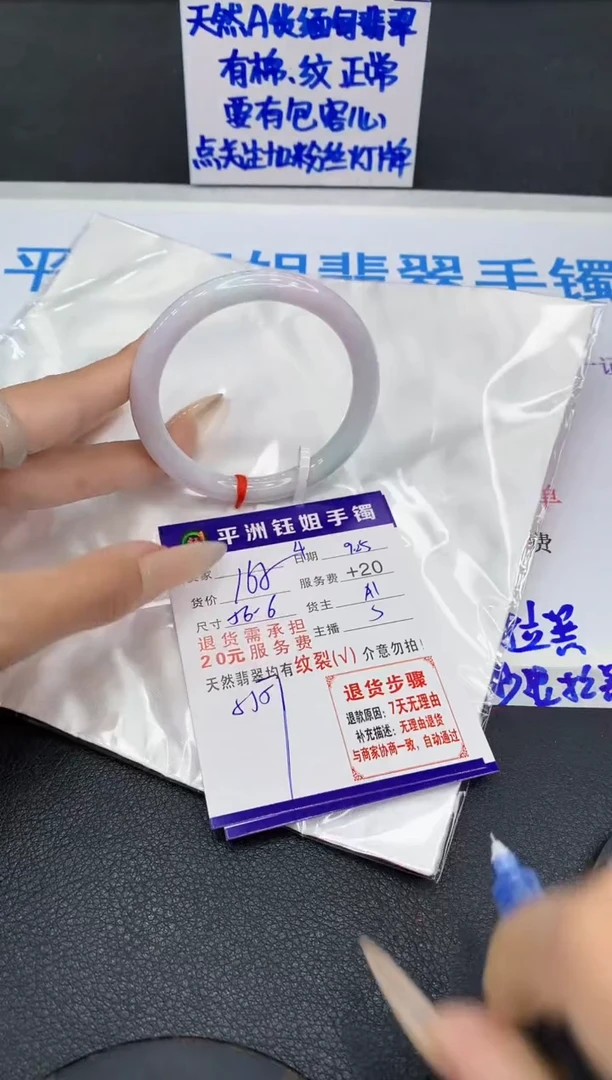 未镶嵌手镯翡翠111111111