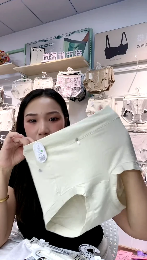 三醋酯纤维俩条装中高腰125斤