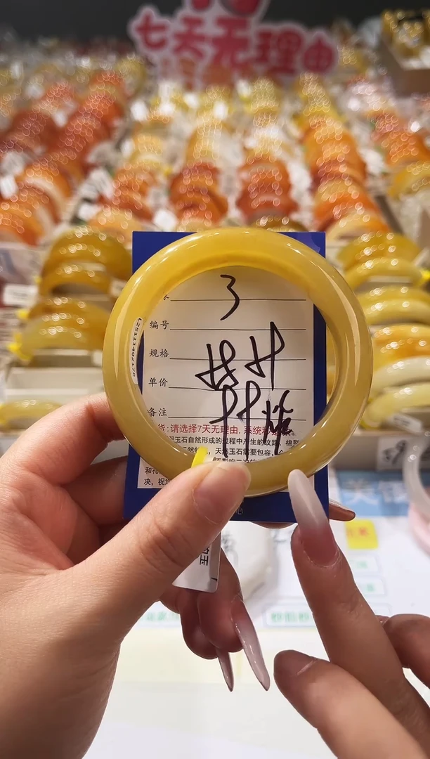 未镶嵌手镯石英质玉3   58-59