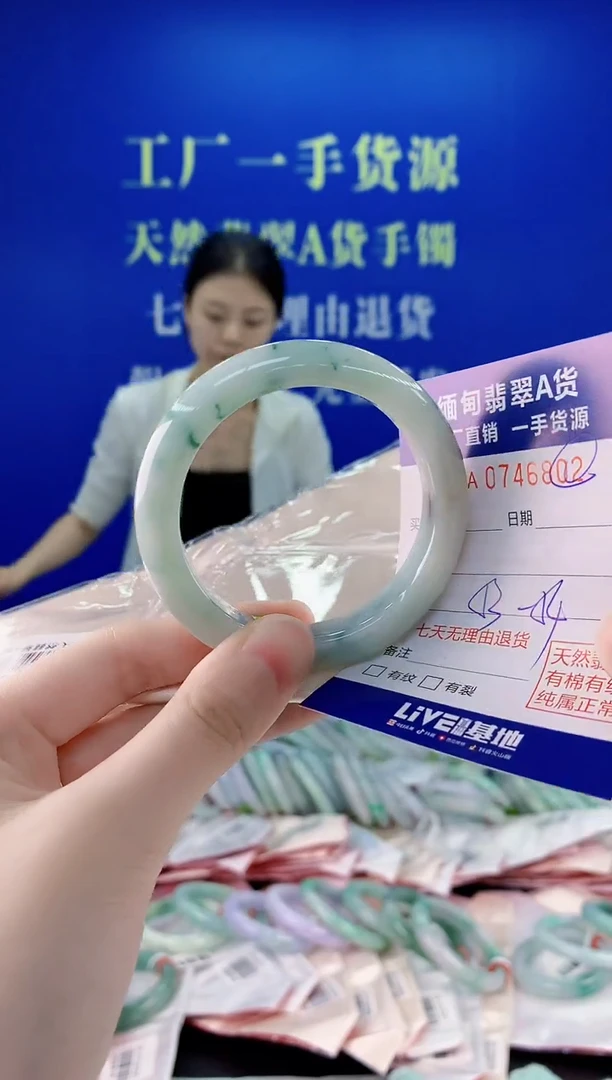 未镶嵌手镯翡翠02