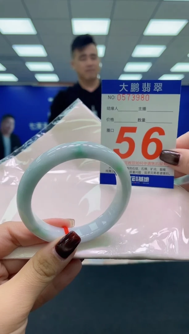 未镶嵌手镯翡翠AAAAAAAAAA