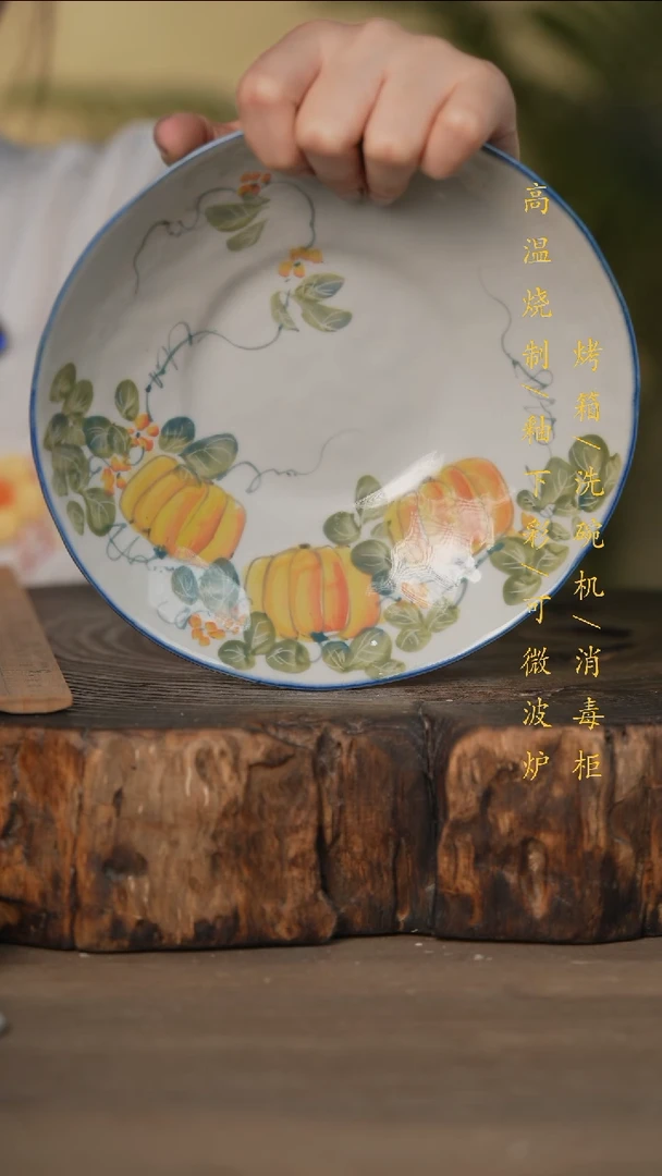 瓷片景德镇高温釉下彩可微波烤箱洗碗机