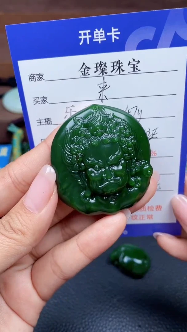 颈饰未镶嵌和田玉来**梦Y610