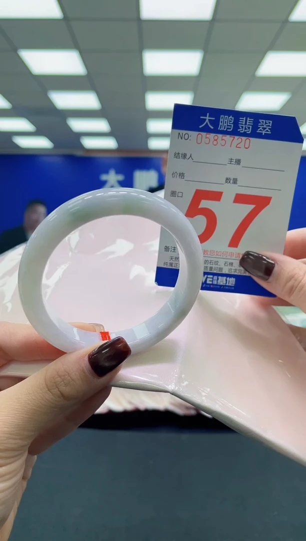 未镶嵌手镯翡翠AAAAAAAAAA