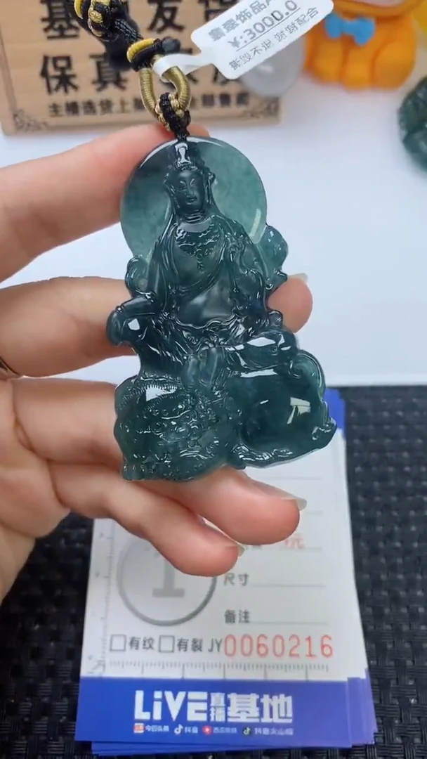 翡翠未镶嵌颈饰