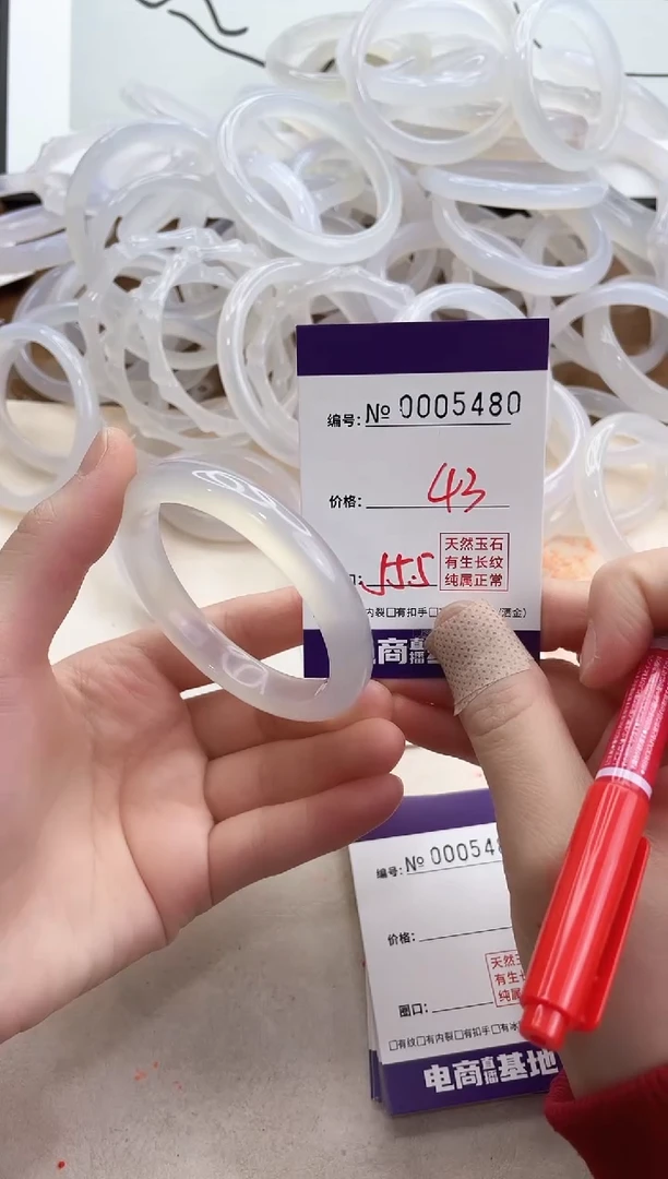【闪购商品】玛瑙/玉髓手镯未镶嵌5480