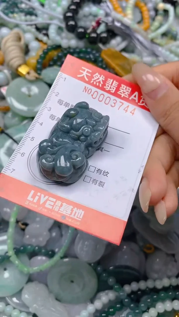 翡翠未镶嵌颈饰闪购0003744