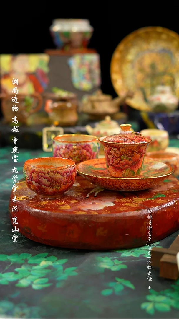 【闪购商品】红色竹子杯···········