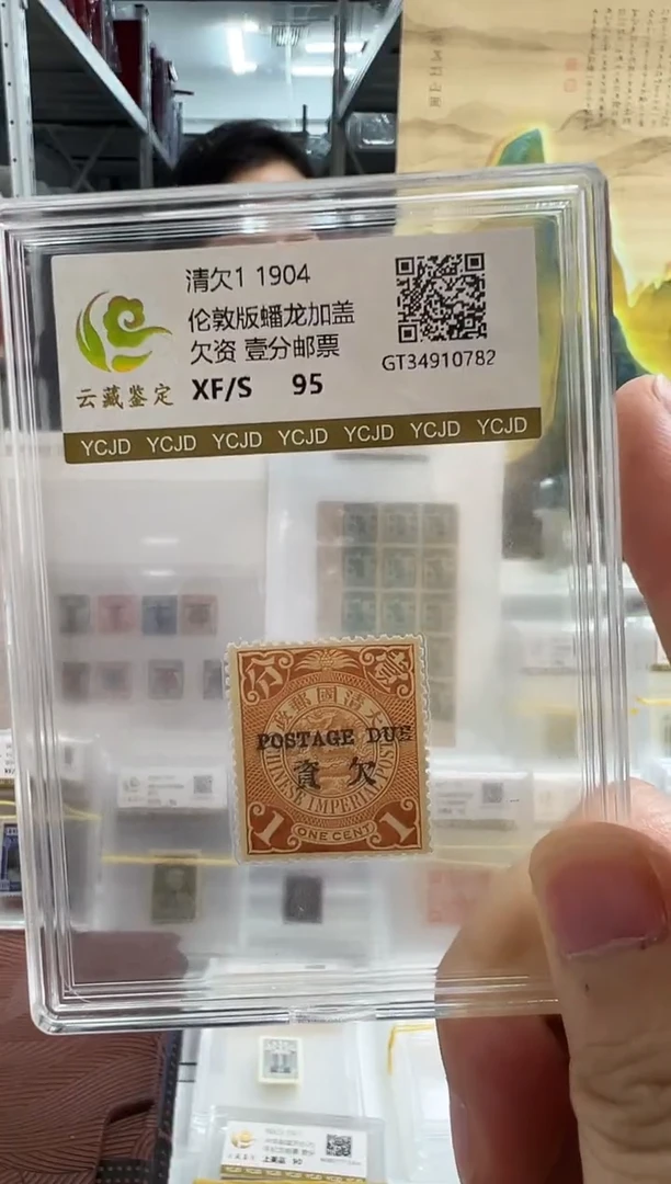 清欠1  一分欠资蟠龙