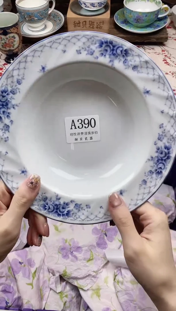 瓷片一***喜      A390