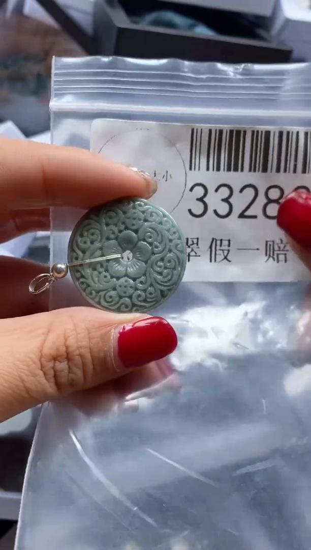 【闪购商品】翡翠吊坠(不含链)未镶嵌33283