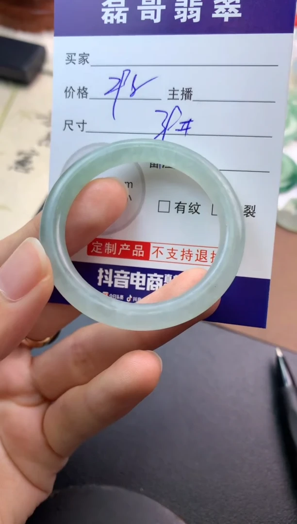 未镶嵌定制翡翠毛货