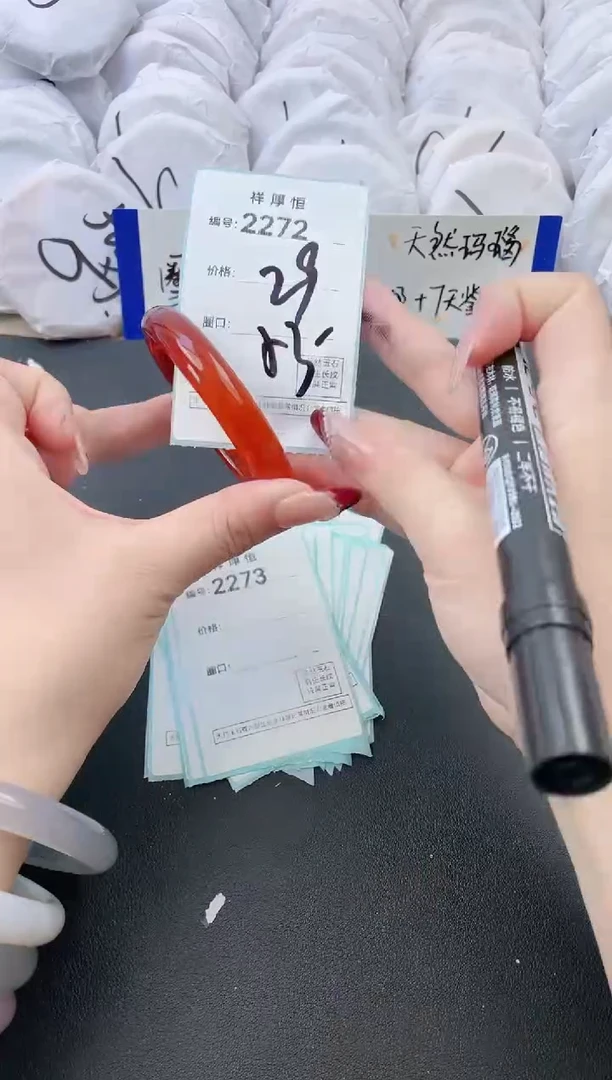 【闪购商品】玛瑙/玉髓手镯未镶嵌2272