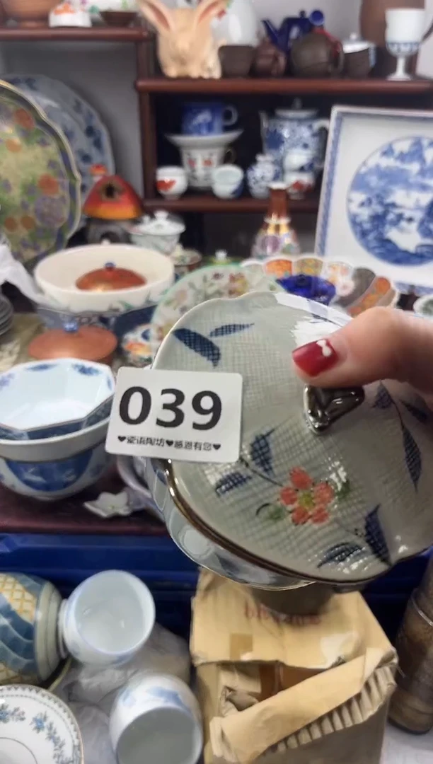 【闪购商品】瓷片039...............