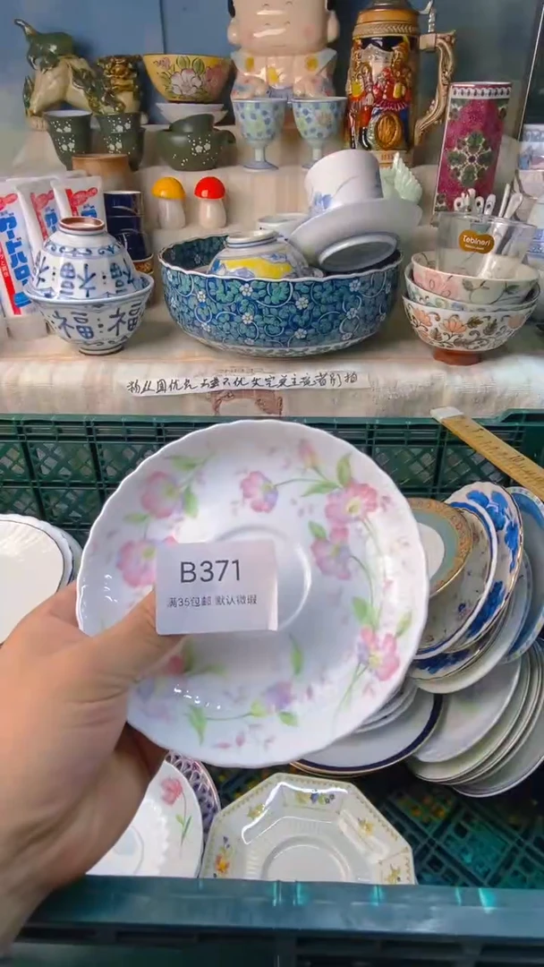 瓷片G***e感谢您一直以来的支持