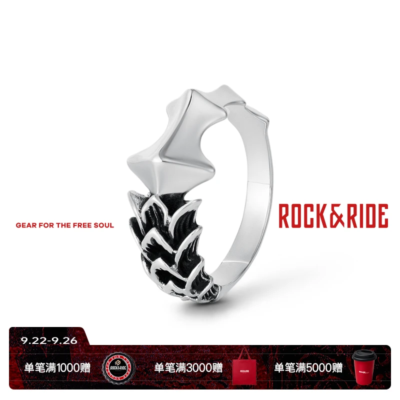 ROCK&RIDE 925银戒指 龙骨龙鳞戒指男士礼物对戒饰品小众高级感