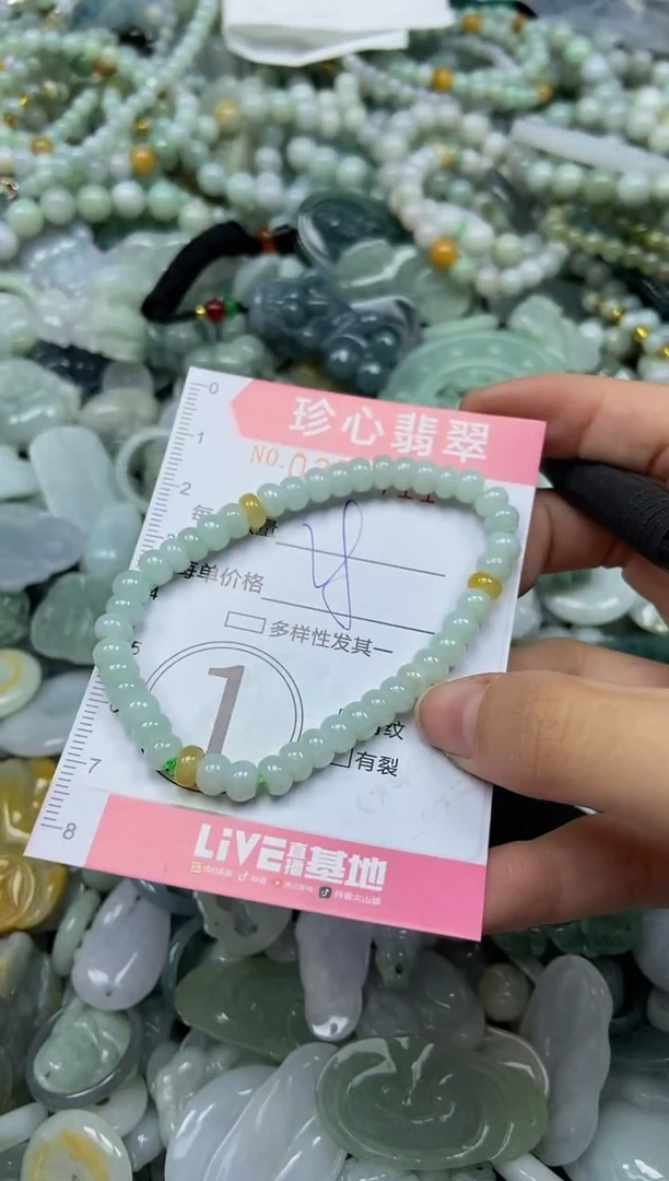 颈饰未镶嵌翡翠闪购0355711