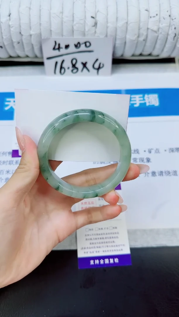 未镶嵌手镯石英质玉77/58.2