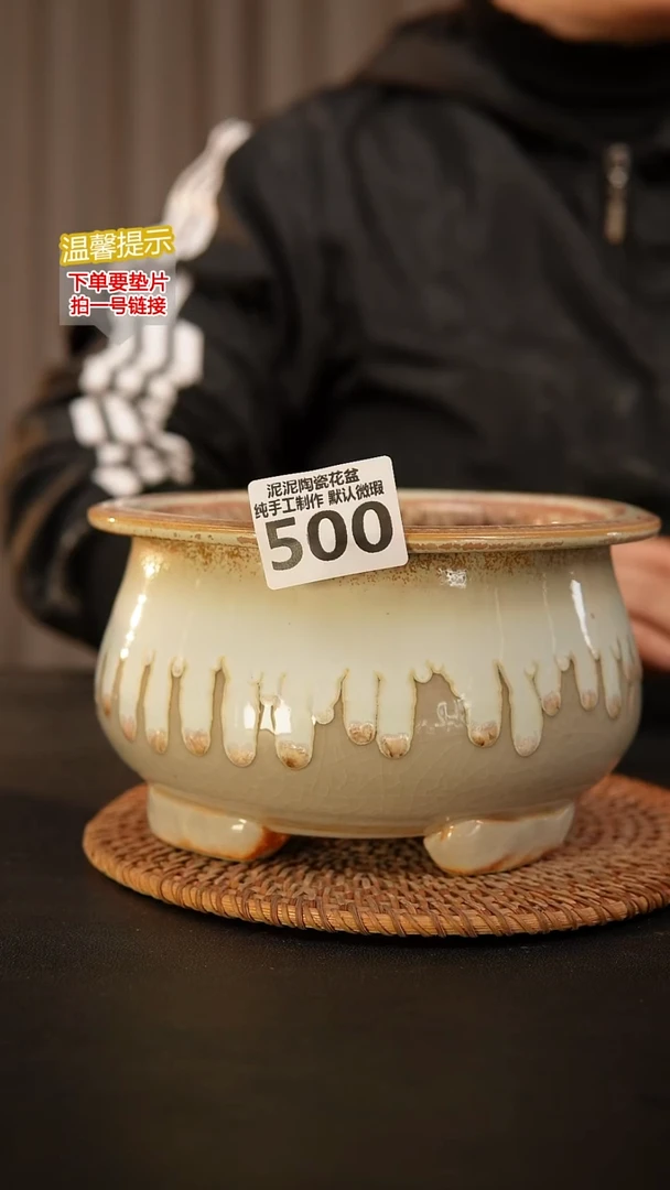 瓷片500内口径约14  外高约10