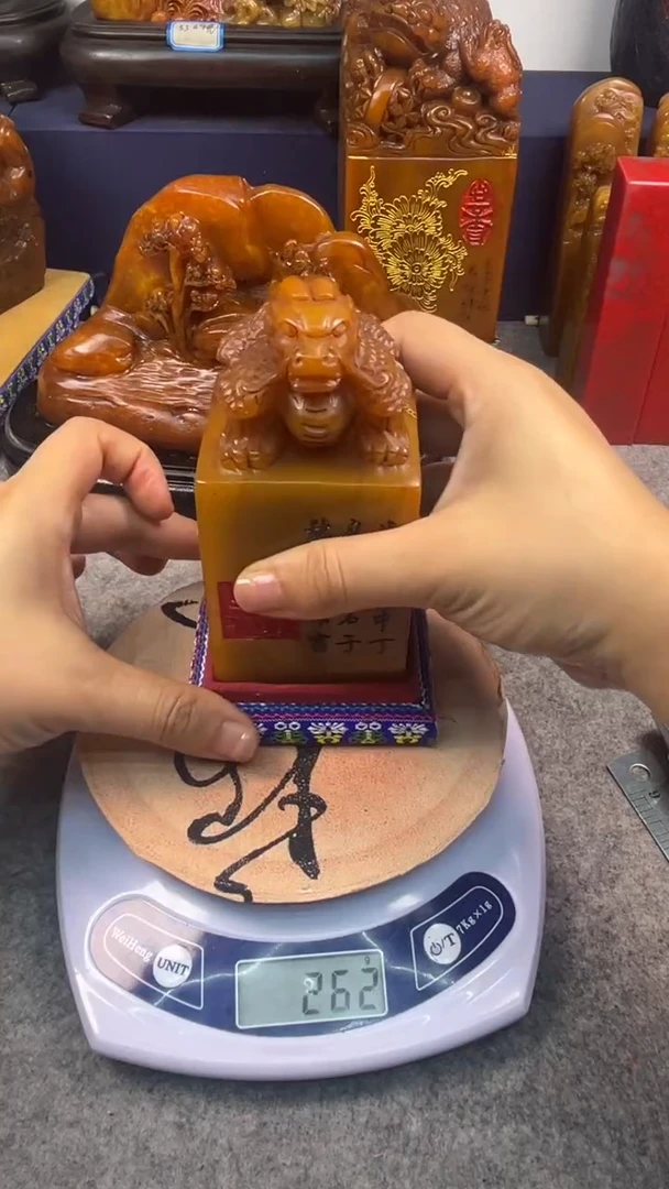 寿山石印石篆刻石料