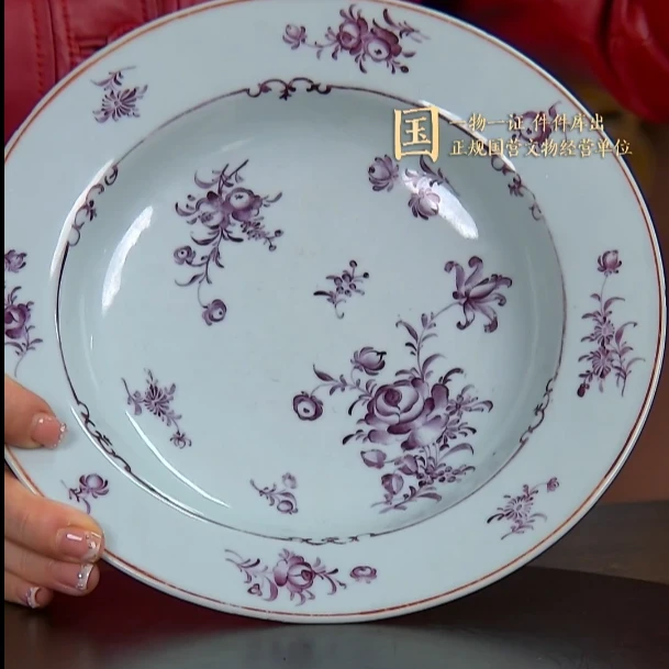 乾隆 胭脂红描金花卉盘MA-0100