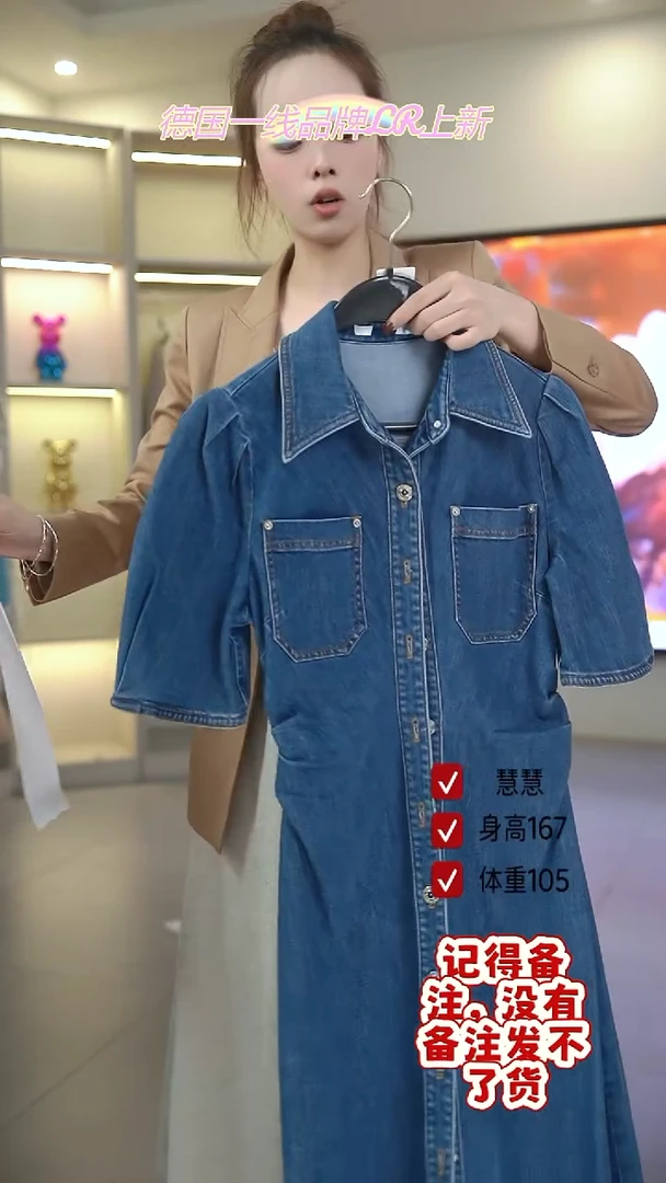 菲诗菲曼/慧慧/LR/127