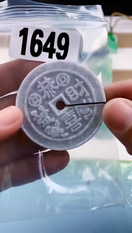 【闪购商品】翡翠挂件未镶嵌天然翡翠吊坠挂件