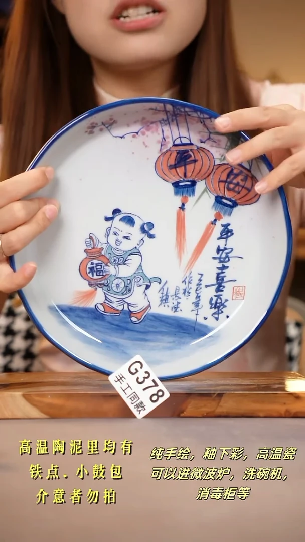 其他G378陶然集器瓷器