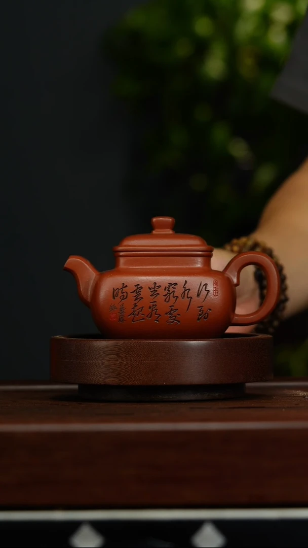 茶壶紫砂a17四方德中*陈玉兰
