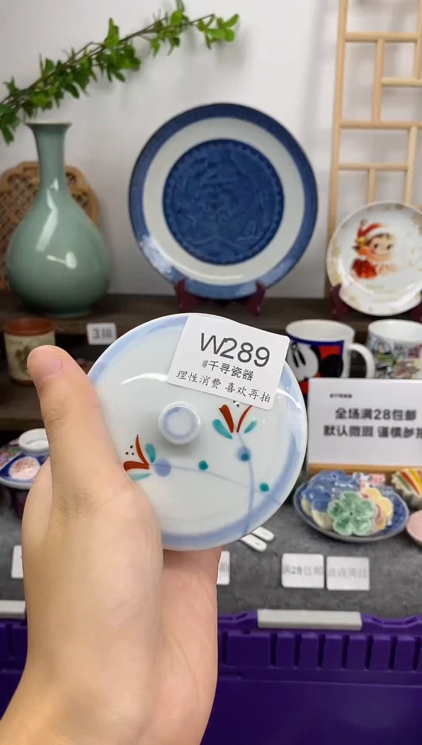 瓷片小*娜闪购专用链接