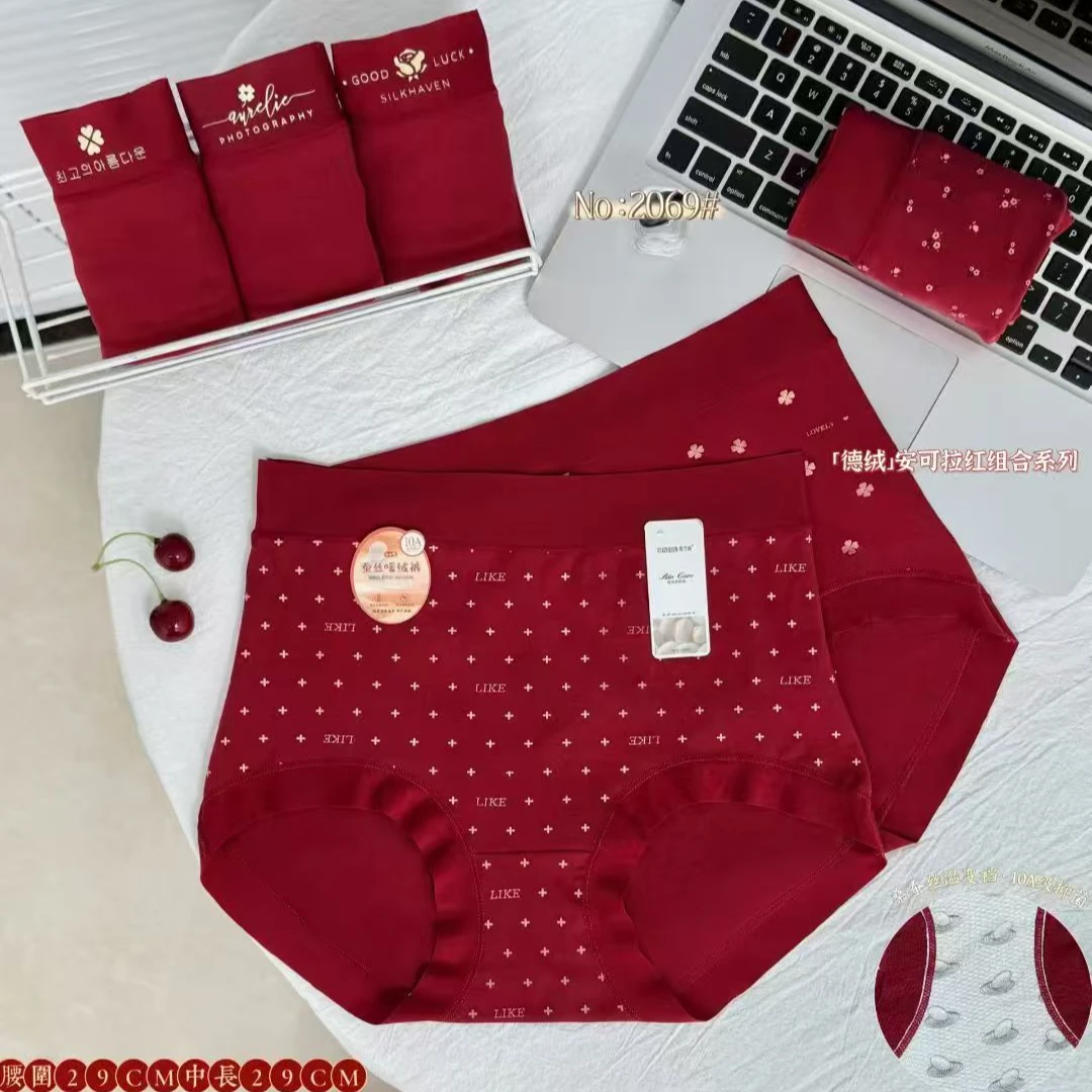 秋冬蚕丝暖绒裤安可拉红色女士内裤新年喜庆中腰10A三角底裤2069