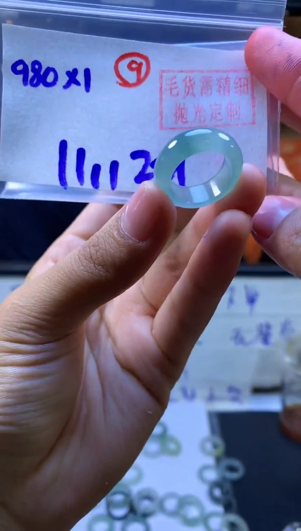 【闪购商品】定制翡翠未镶嵌戒圈#980元-毛货需精细抛光