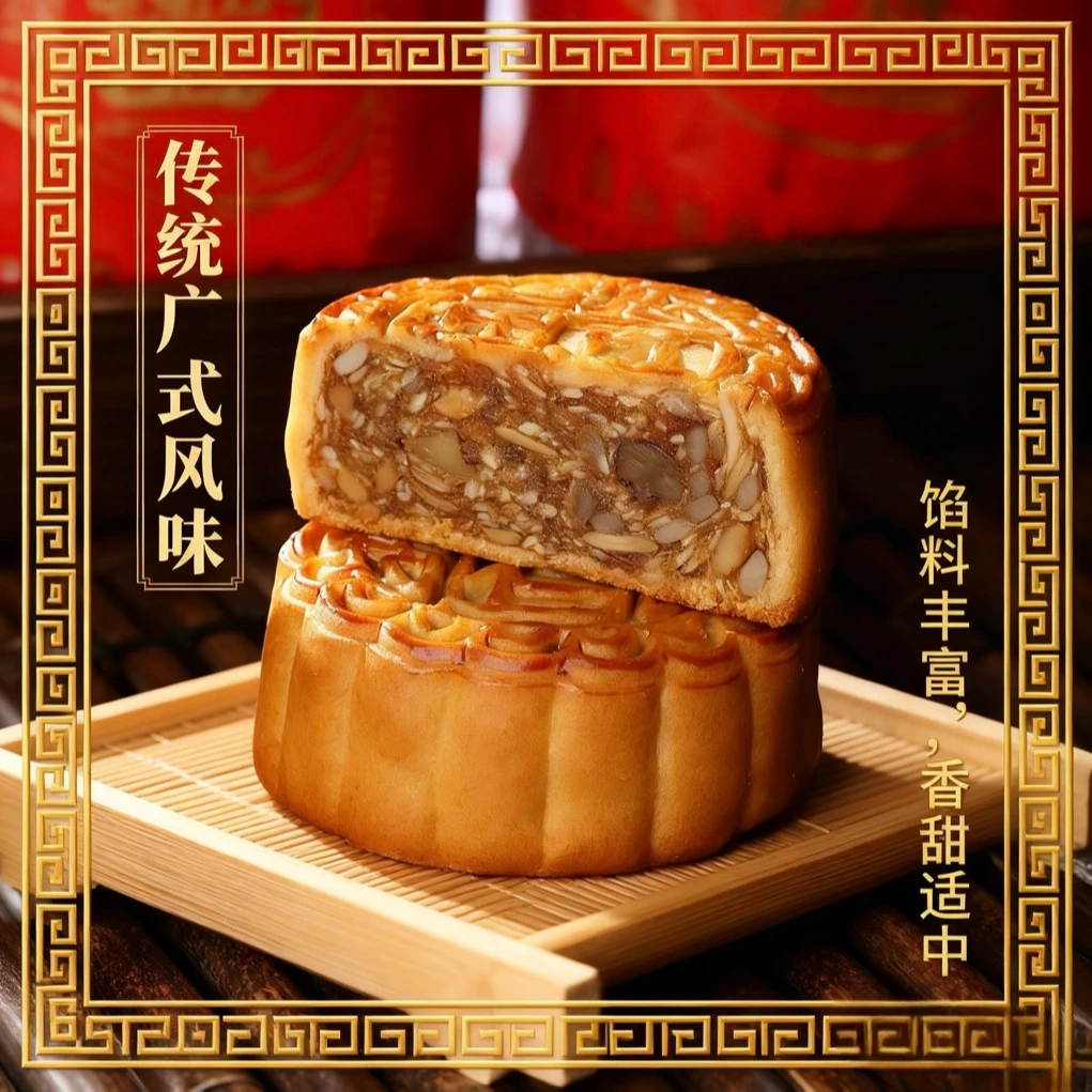 [礼盒装]正宗广西玉林伍仁叉烧（112.5g）传统广式中秋月饼