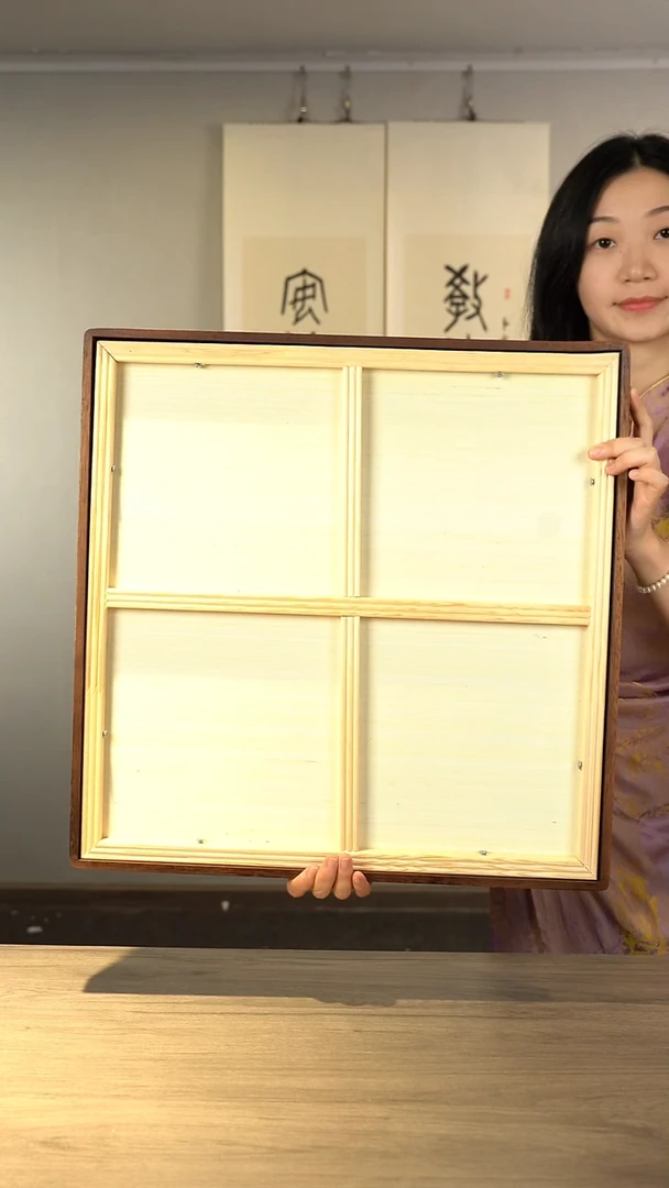 书法三*赖sq老师作品做框