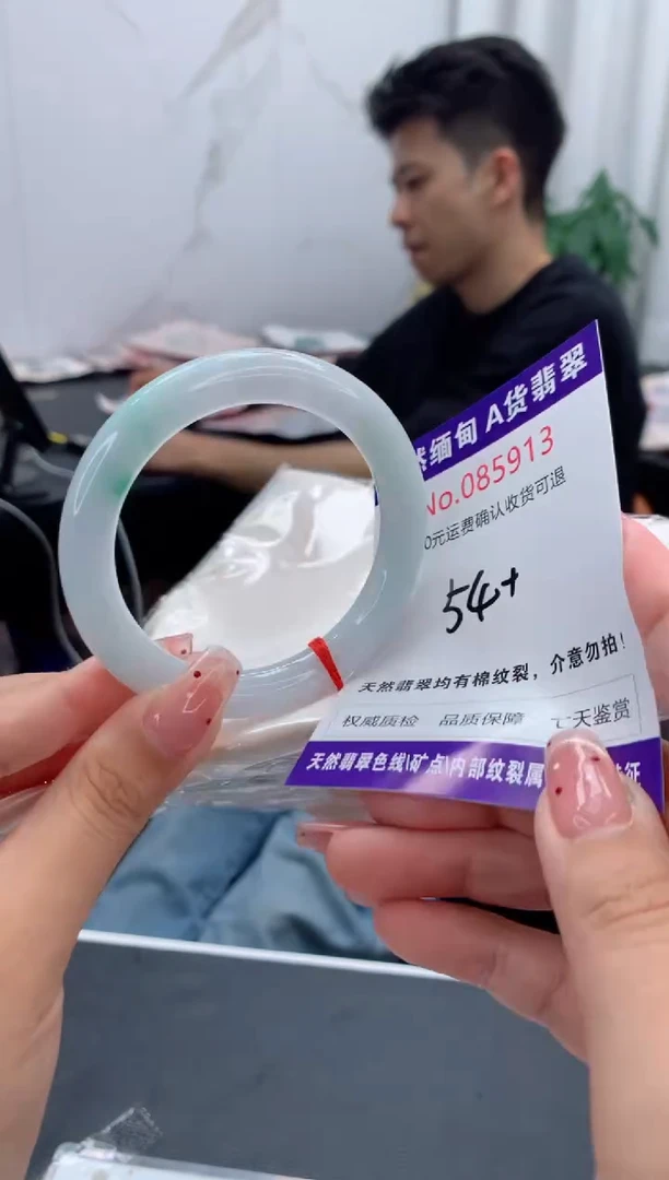 未镶嵌手镯翡翠天然缅甸A货翡翠