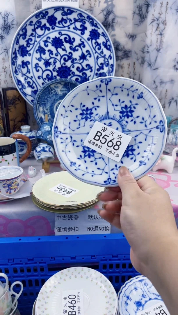 瓷片?****米BBBBBBBBBBB568