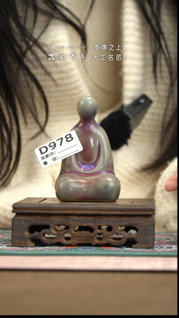 【器象万千】钧瓷手作美器 叶D978