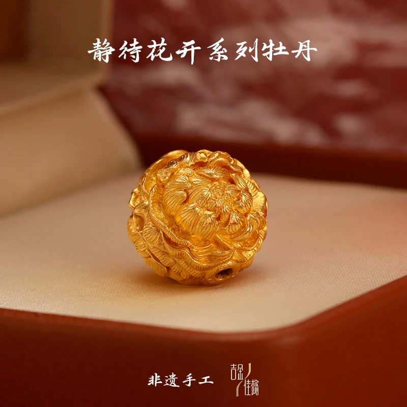 吉金佳懿静待花开系列牡丹珠古法錾刻非遗黄金足金手工原创
