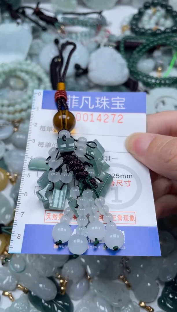 颈饰未镶嵌翡翠14272