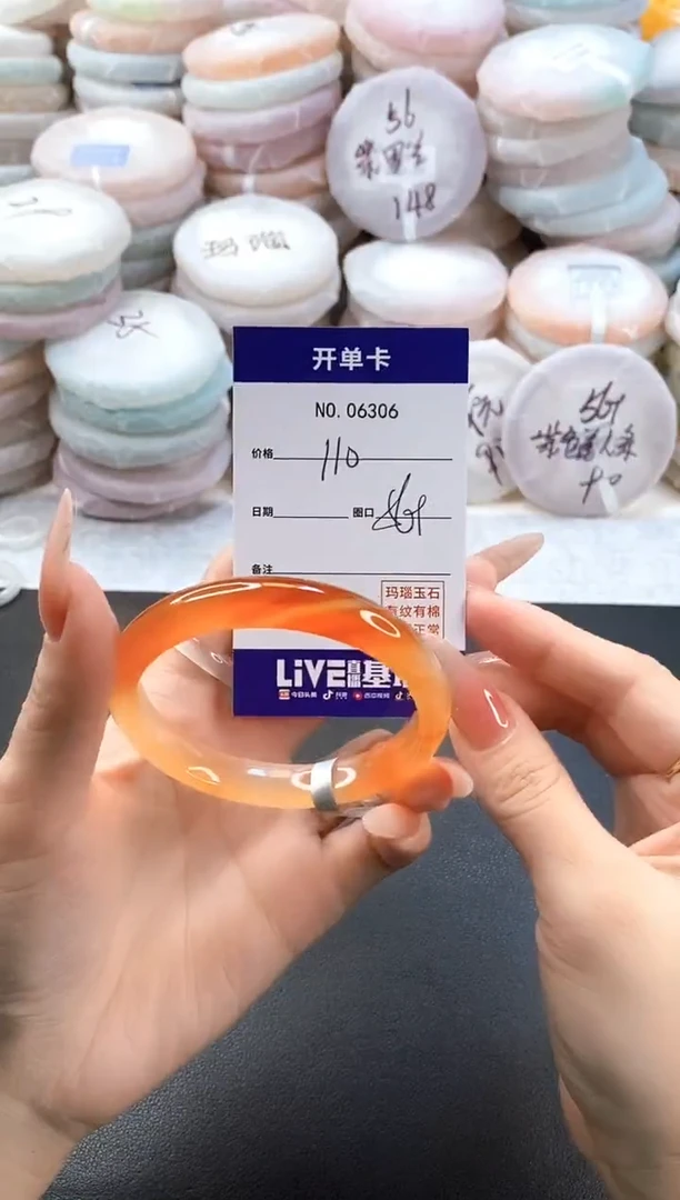 手镯玛瑙/玉髓未镶嵌6306圈口56