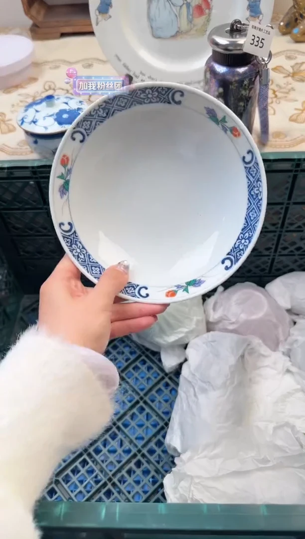 【闪购商品】瓷片A           754