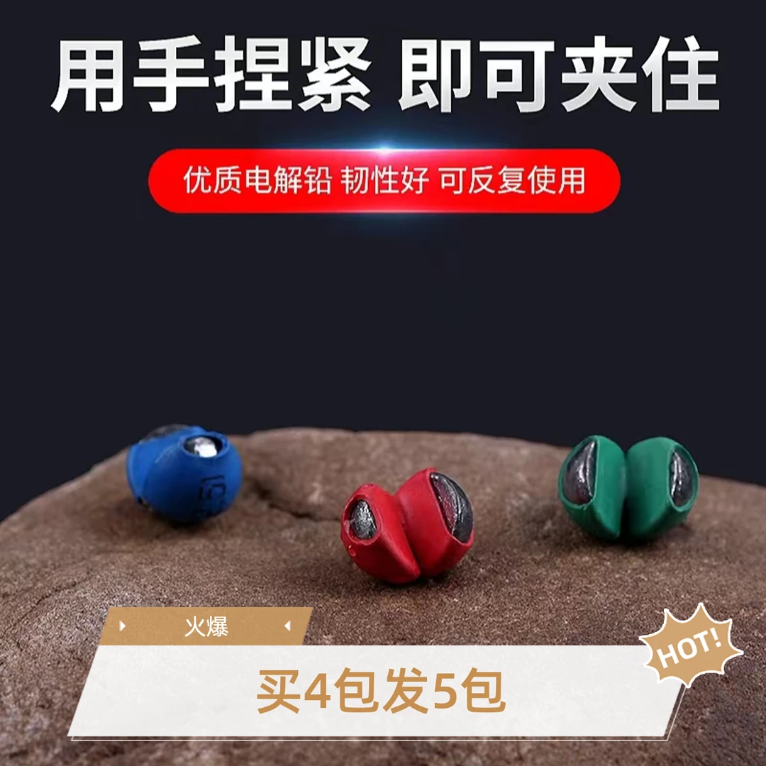 彩色包胶咬铅开口铅软铅不伤线光滑精细优质筏钓海钓铅坠配件