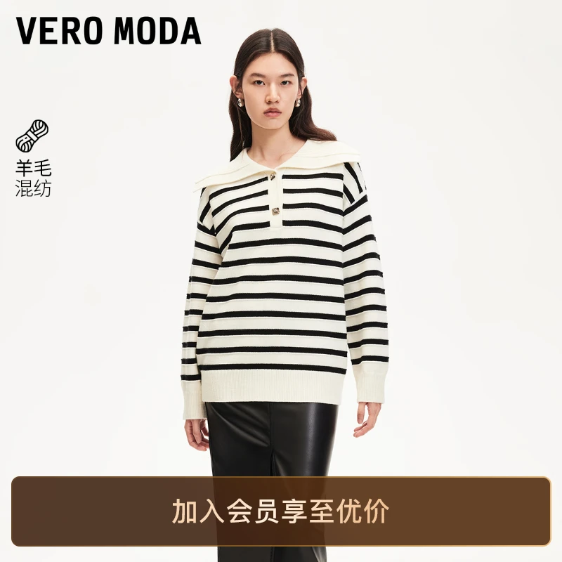 Vero Moda针织衫气质秋冬条纹拼色翻领落肩袖洋气炸街女装高级感
