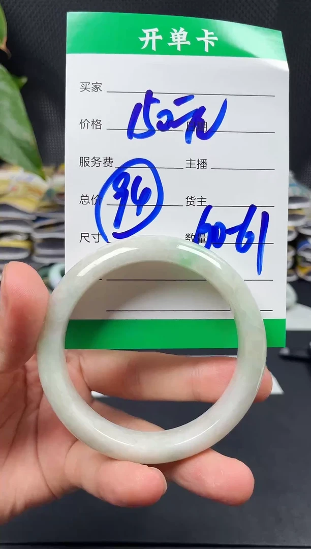 未镶嵌定制翡翠毛货需精细抛光定制拍一发一