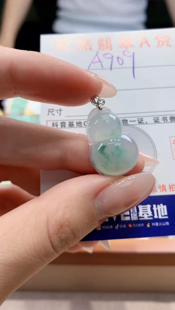 翡翠18K金镶嵌颈饰 天然A货翡翠挂件