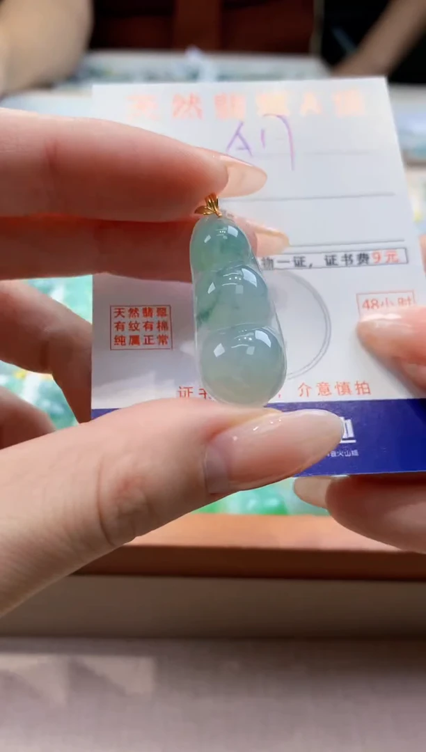 颈饰18K金镶嵌翡翠天然缅甸a货翡翠