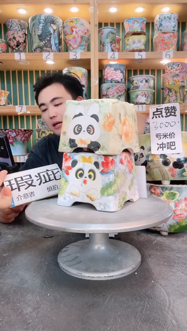 默认微瑕一物一拍0608-068-2个