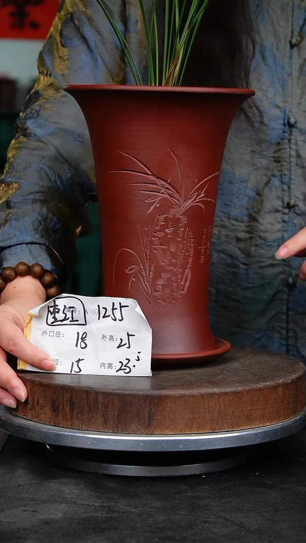紫砂花盆1255+z紫砂花盆