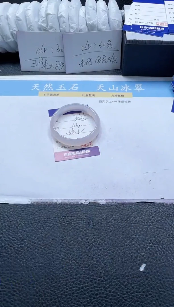 【闪购商品】石英质玉手镯未镶嵌355-58