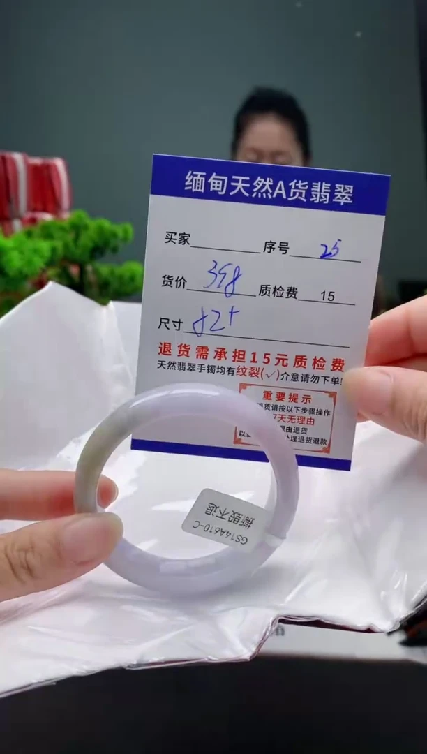翡翠手镯未镶嵌25缅甸天然A货翡翠需包容瑕疵，介意慎拍